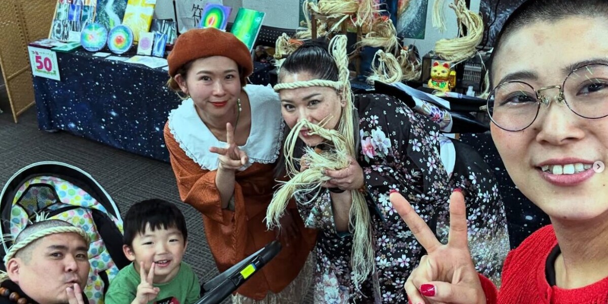 精麻　龍職人の愛ちゃん